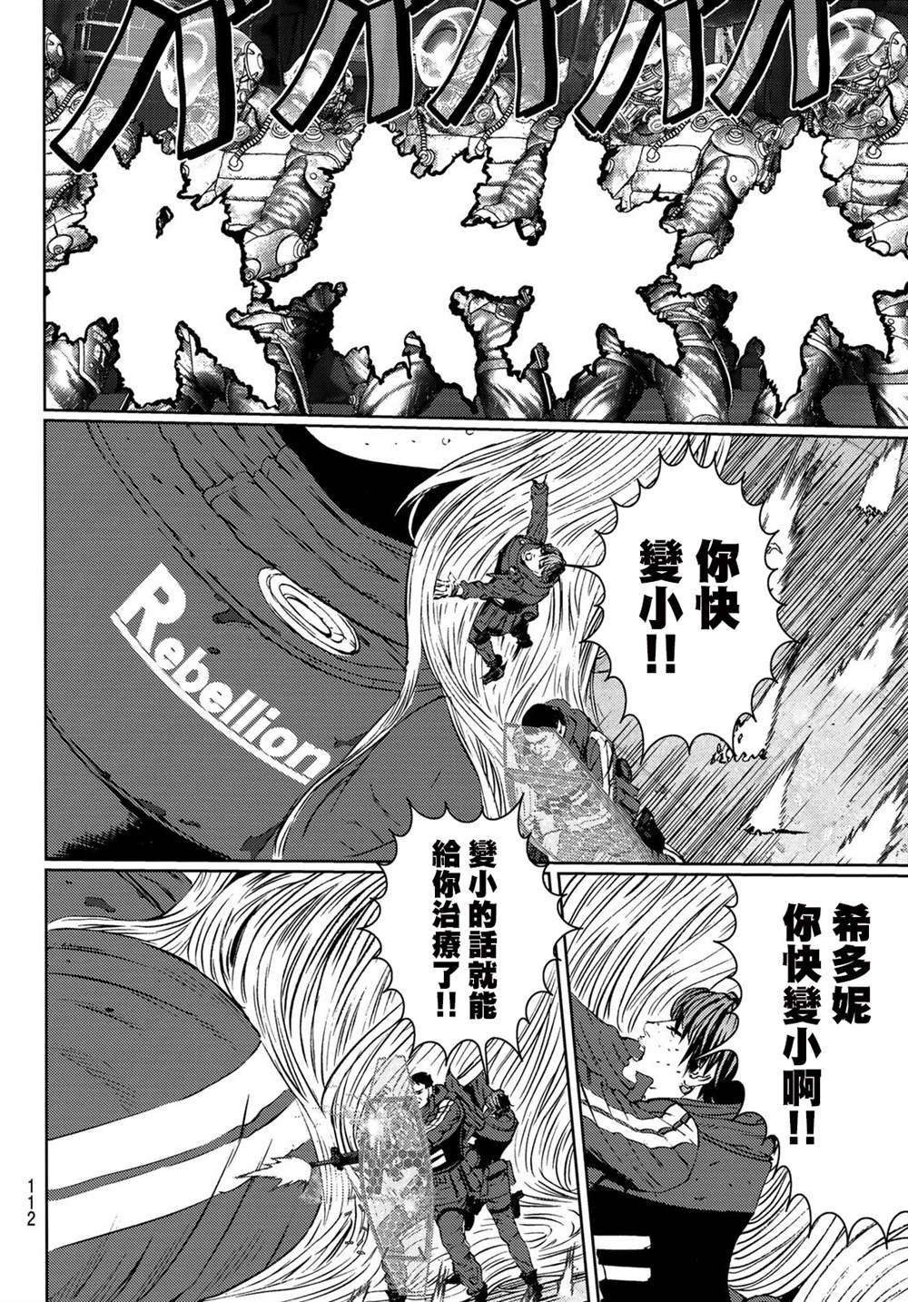 第32话