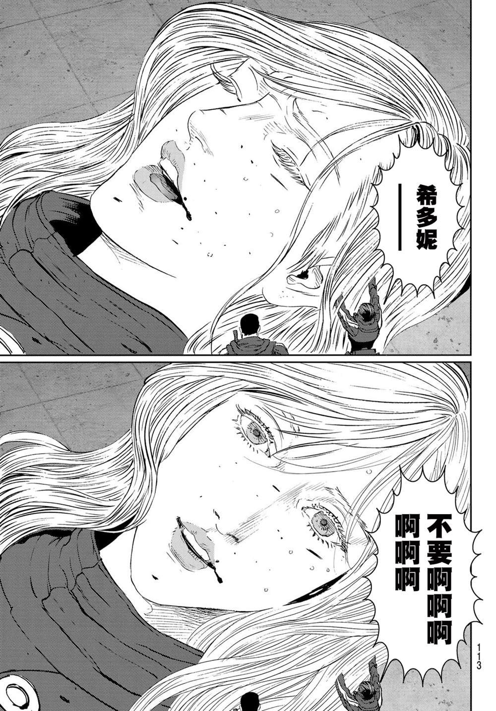 第32话