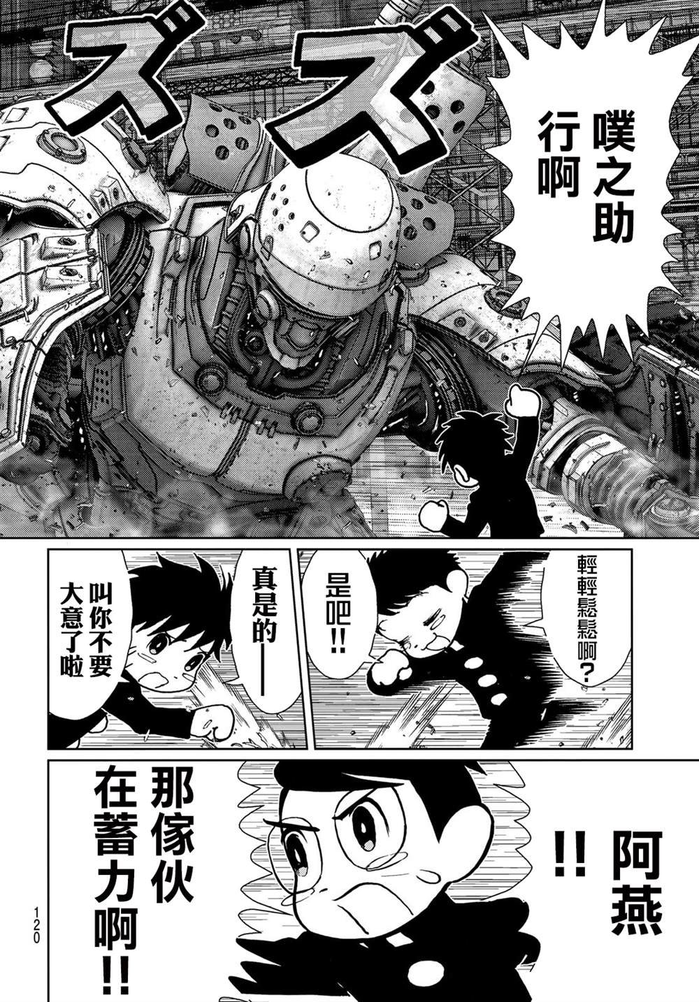 第32话