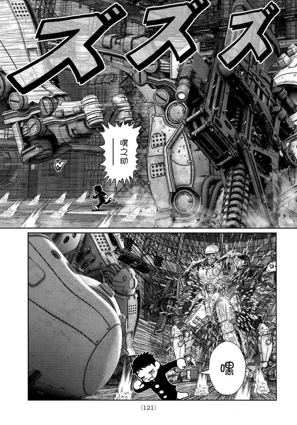 第32话