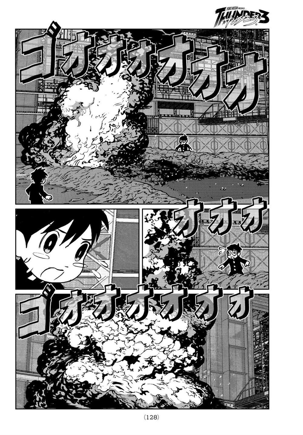第32话