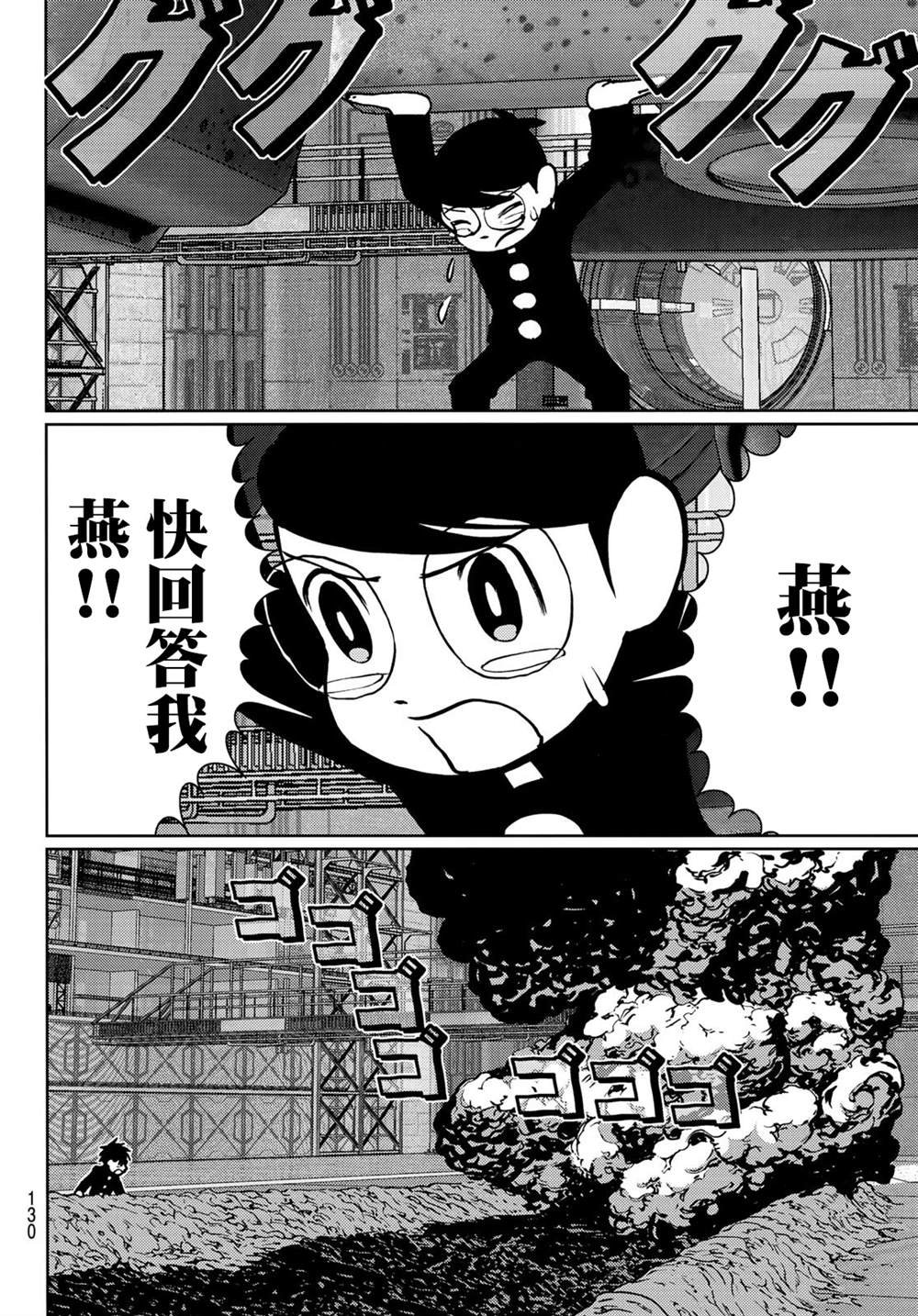 第32话
