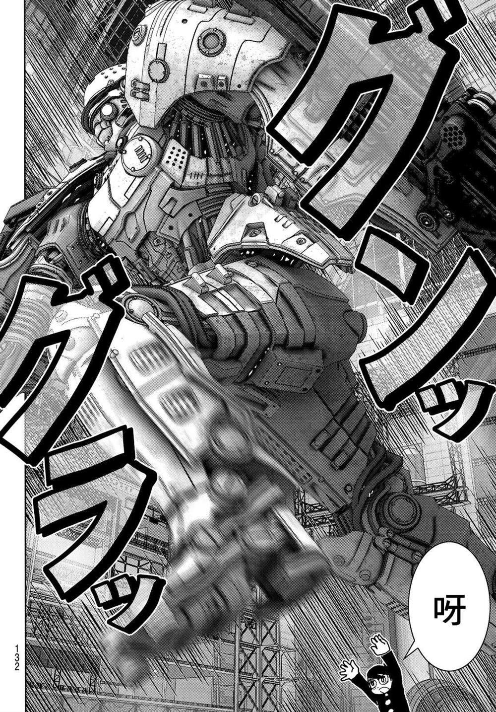 第32话