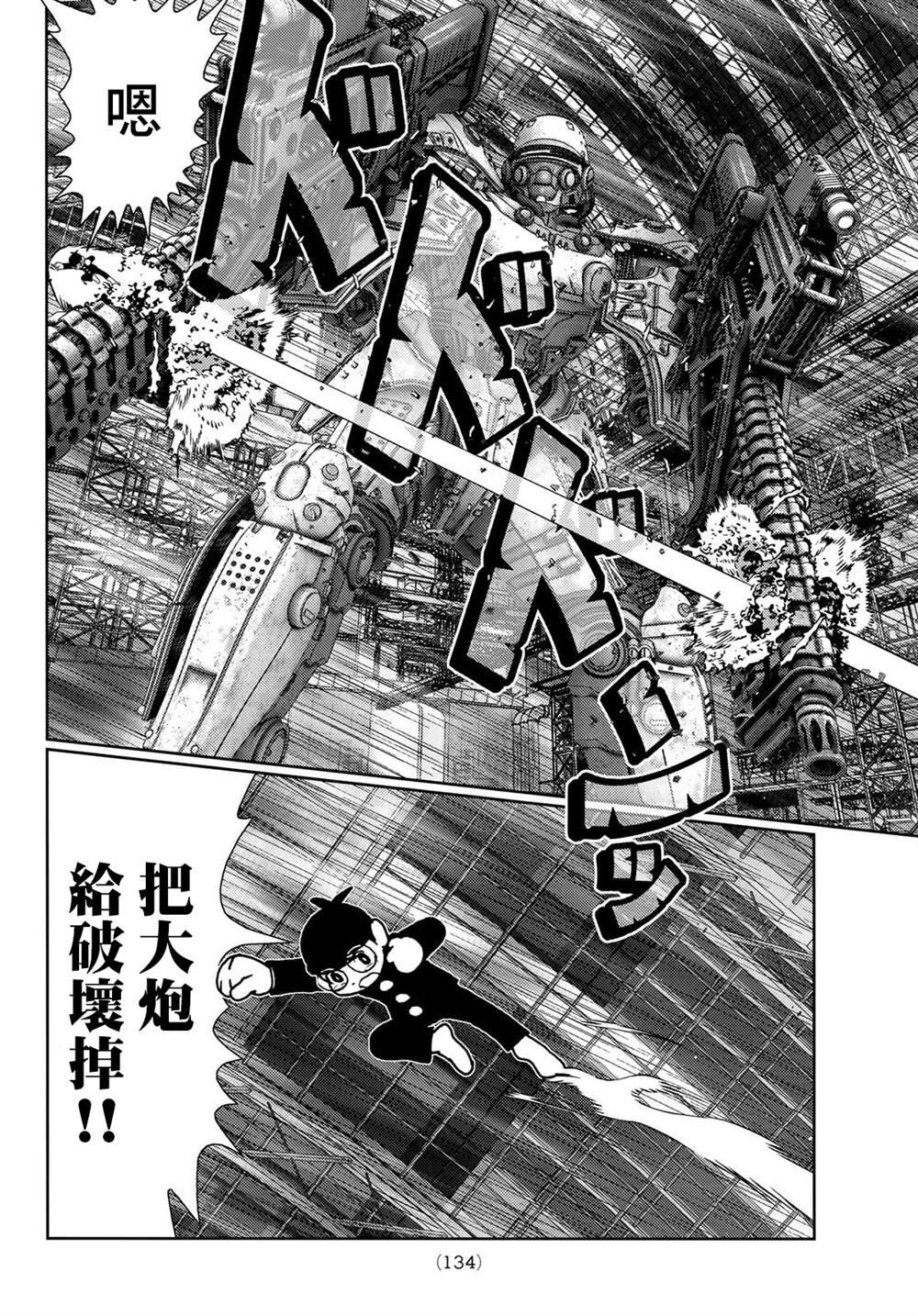 第32话