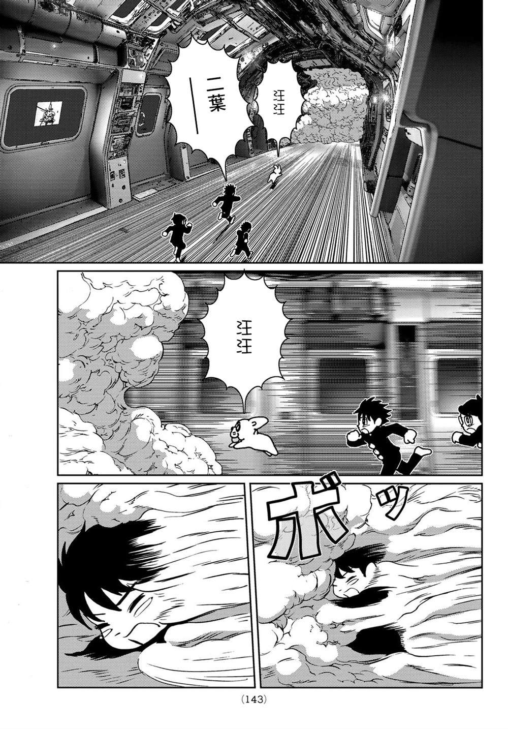 第32话