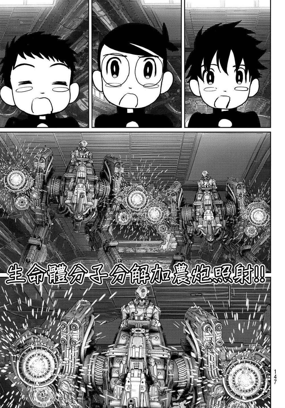 第32话