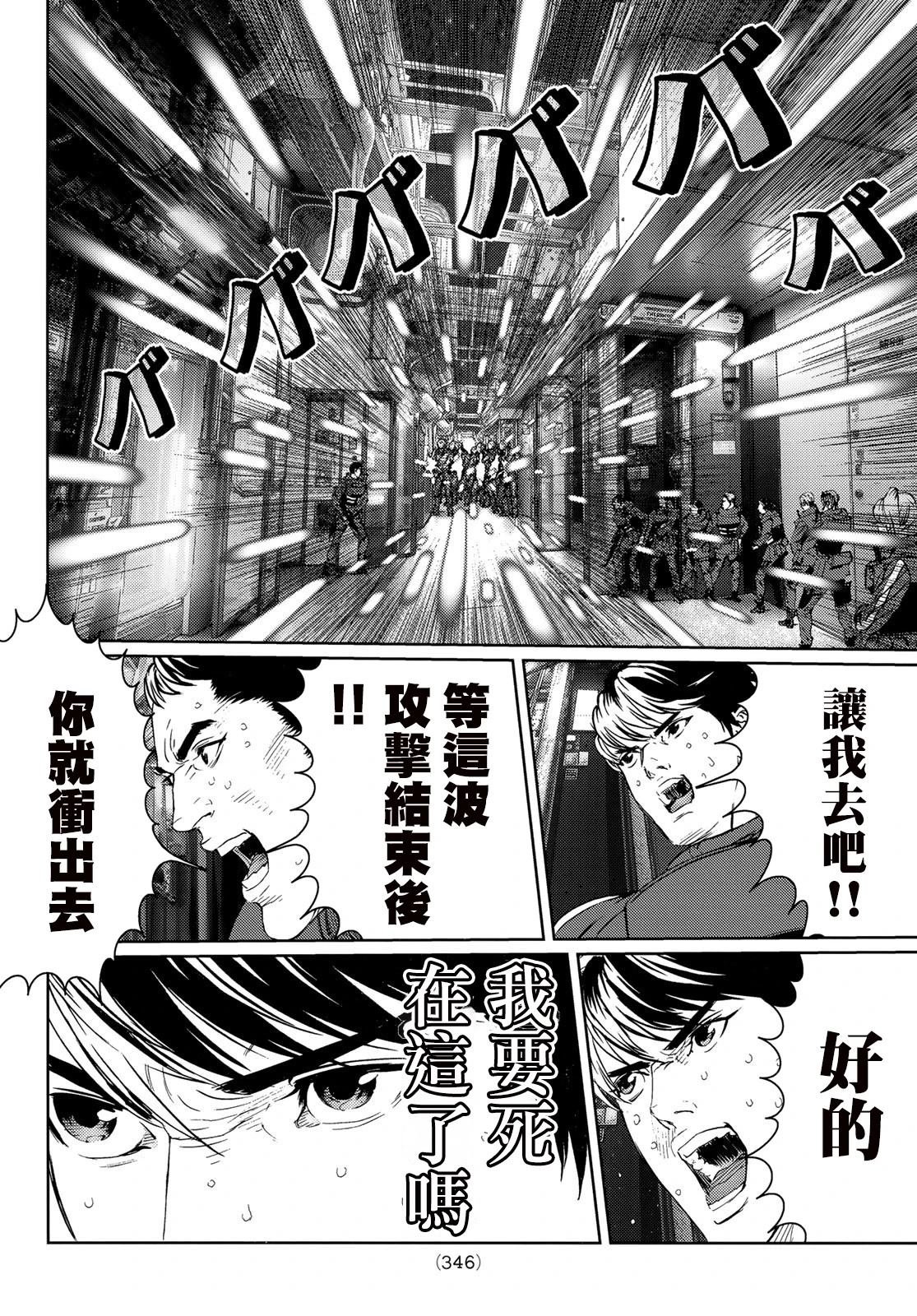 第33话