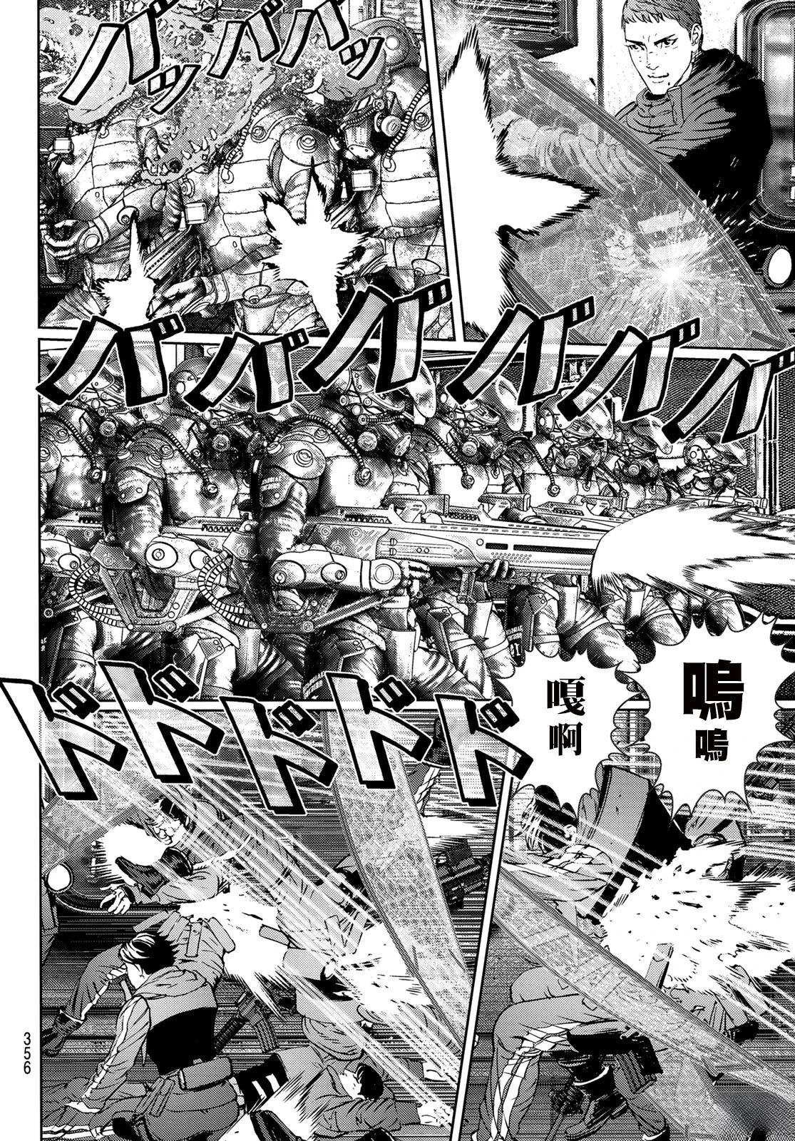 第33话