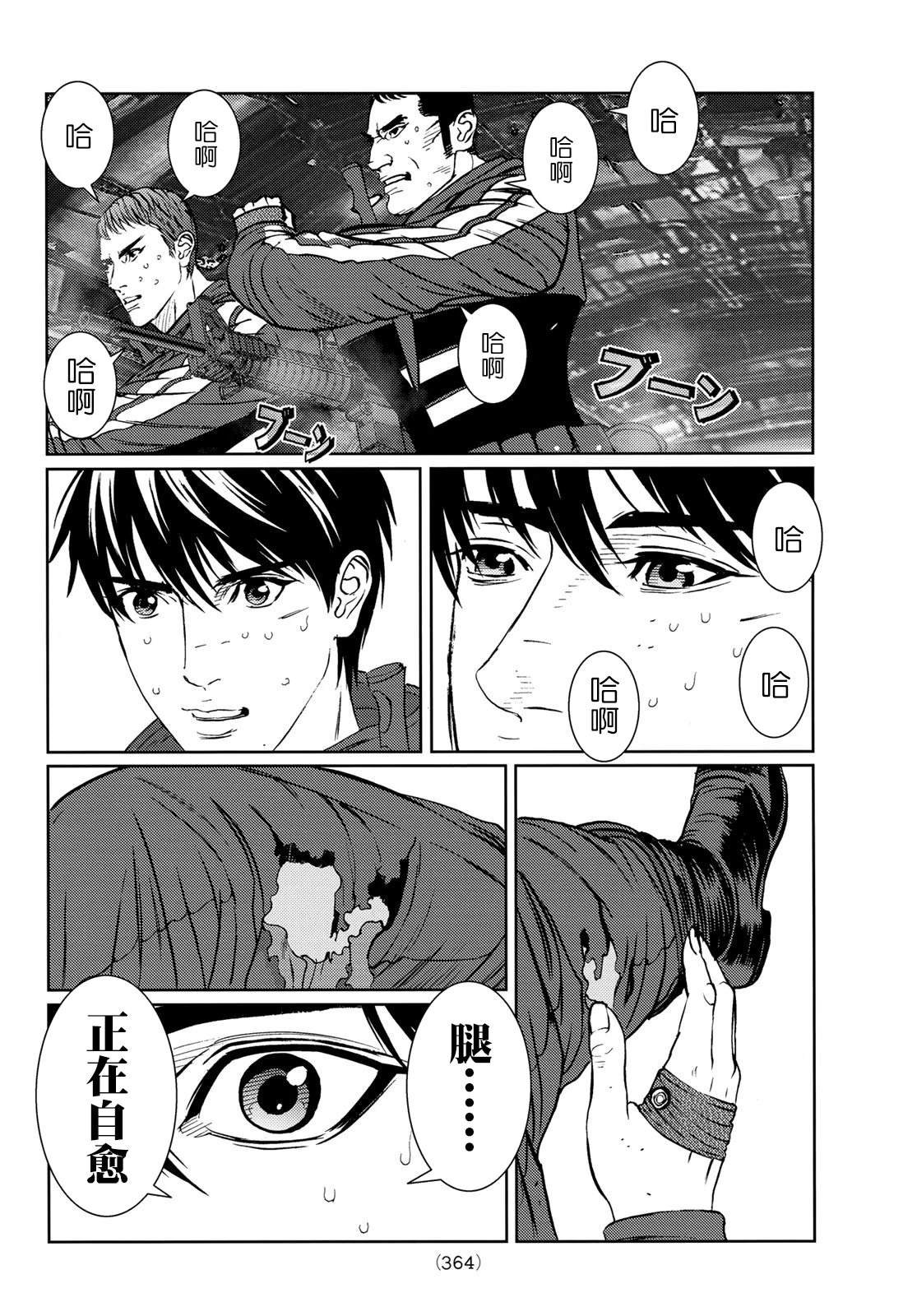 第33话