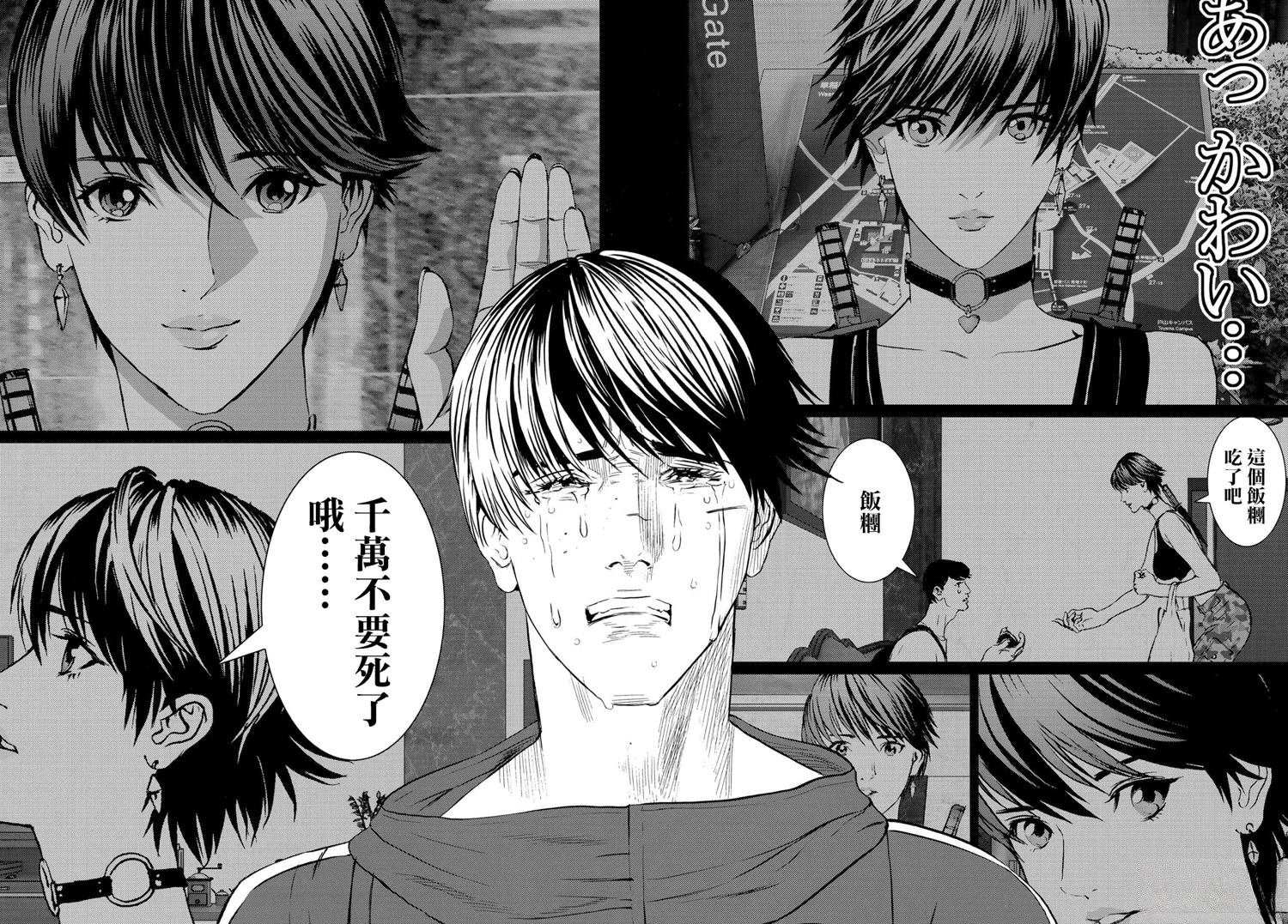 第33话