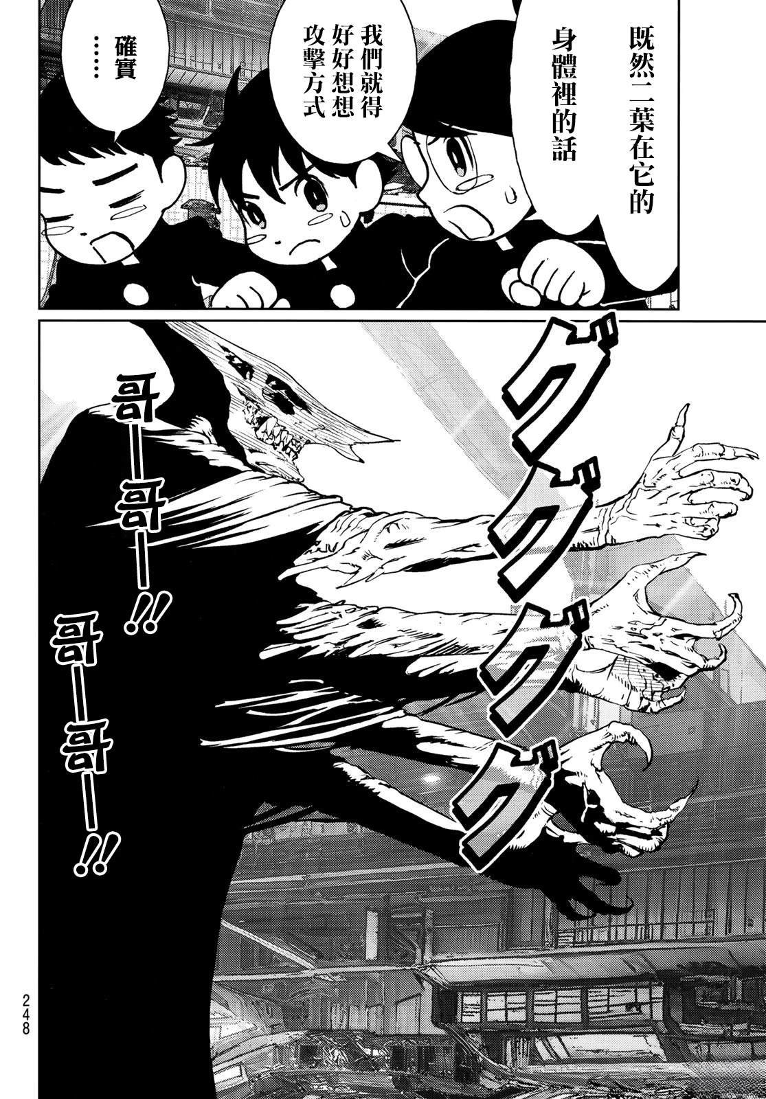 第34话