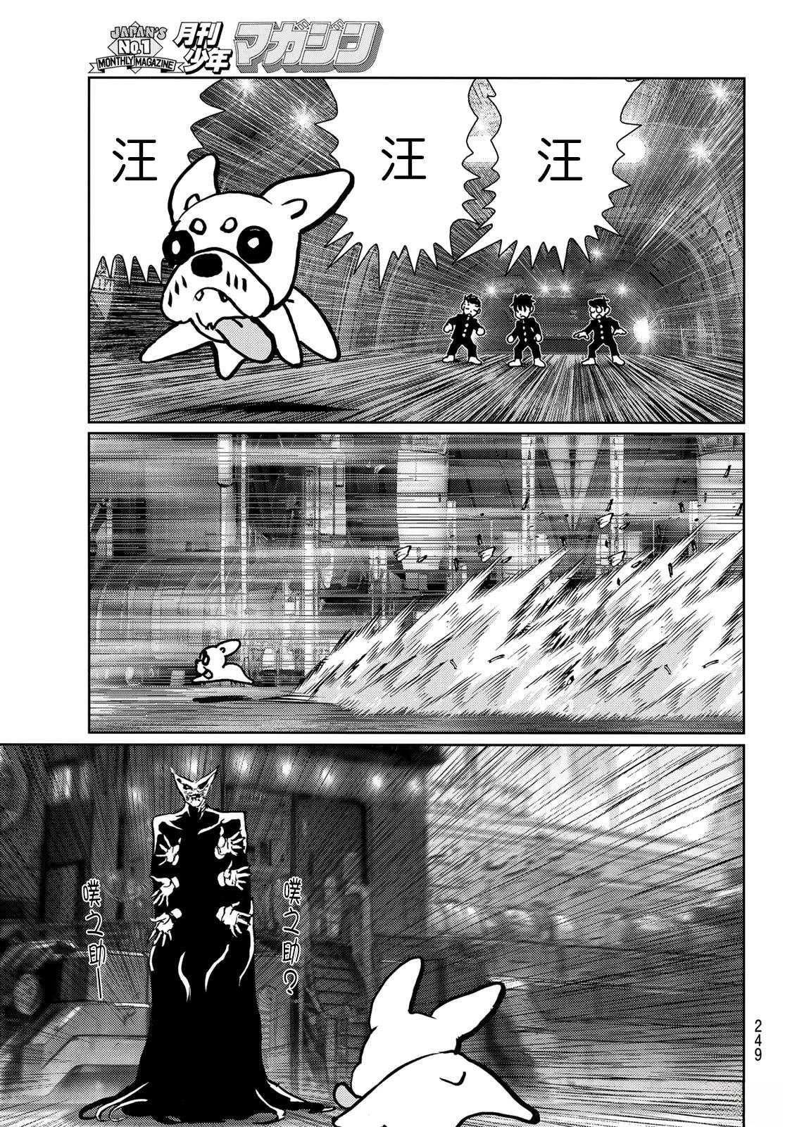 第34话