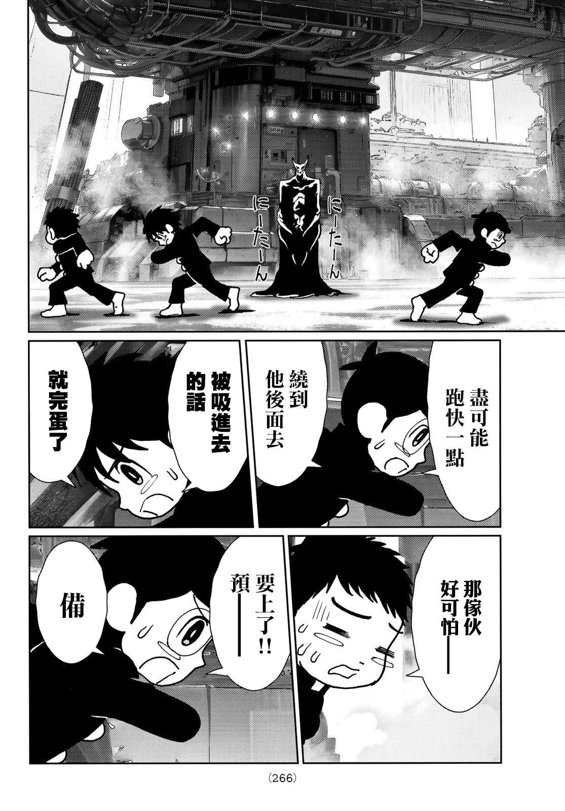 第34话