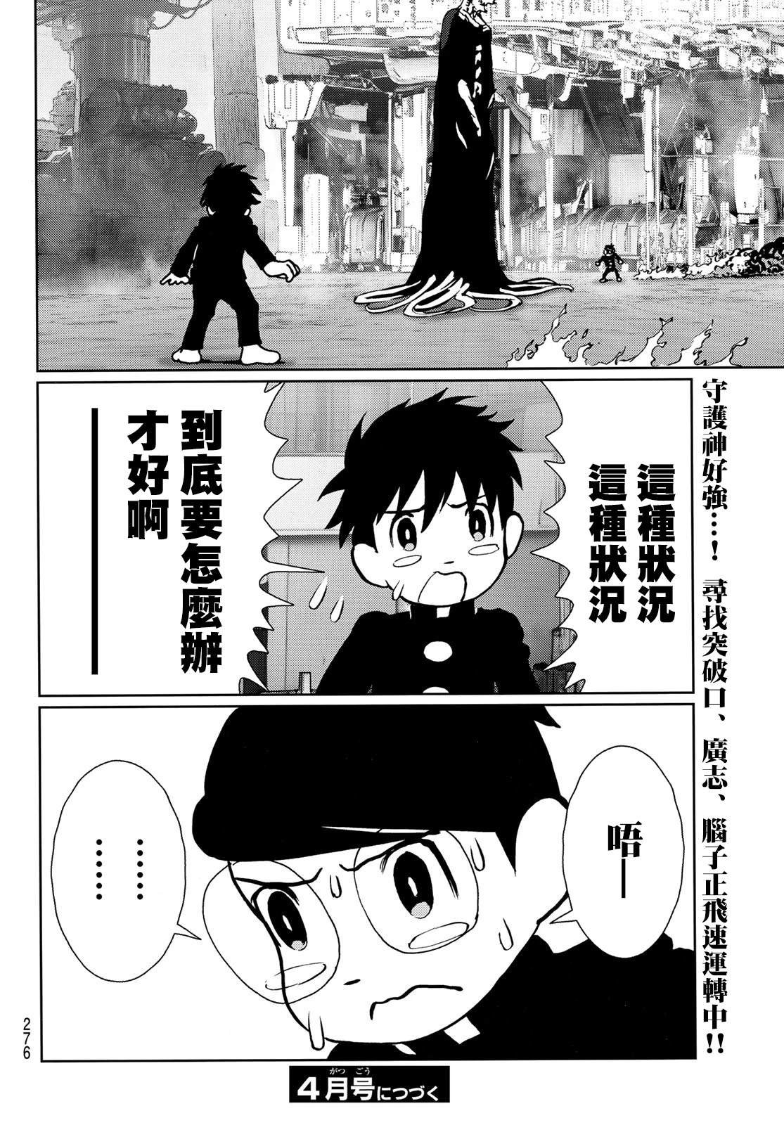 第34话