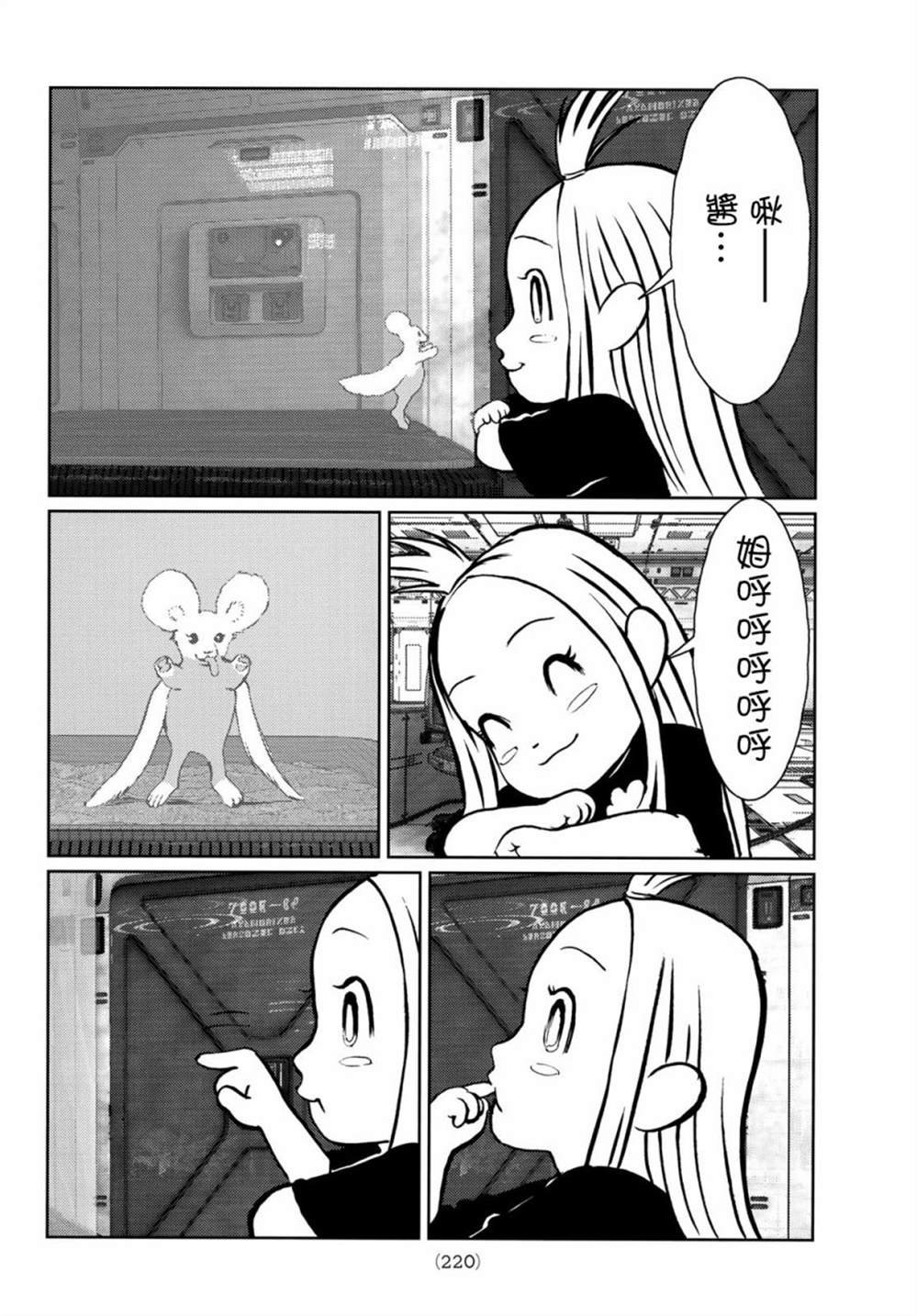 第5话