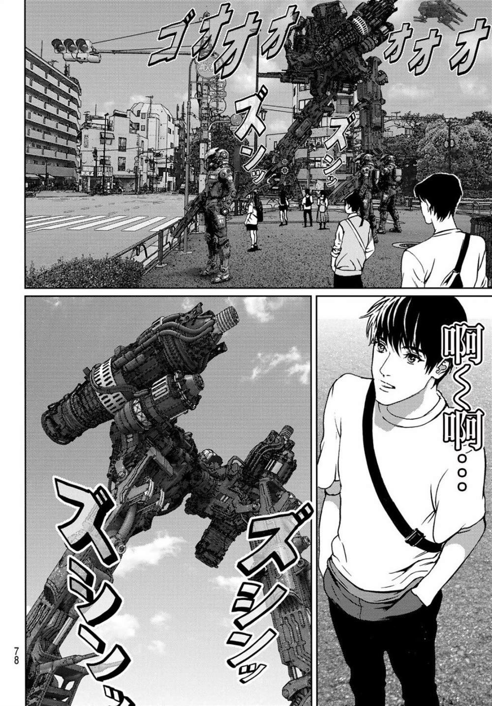 第6话