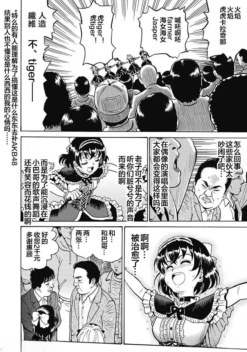 第96话