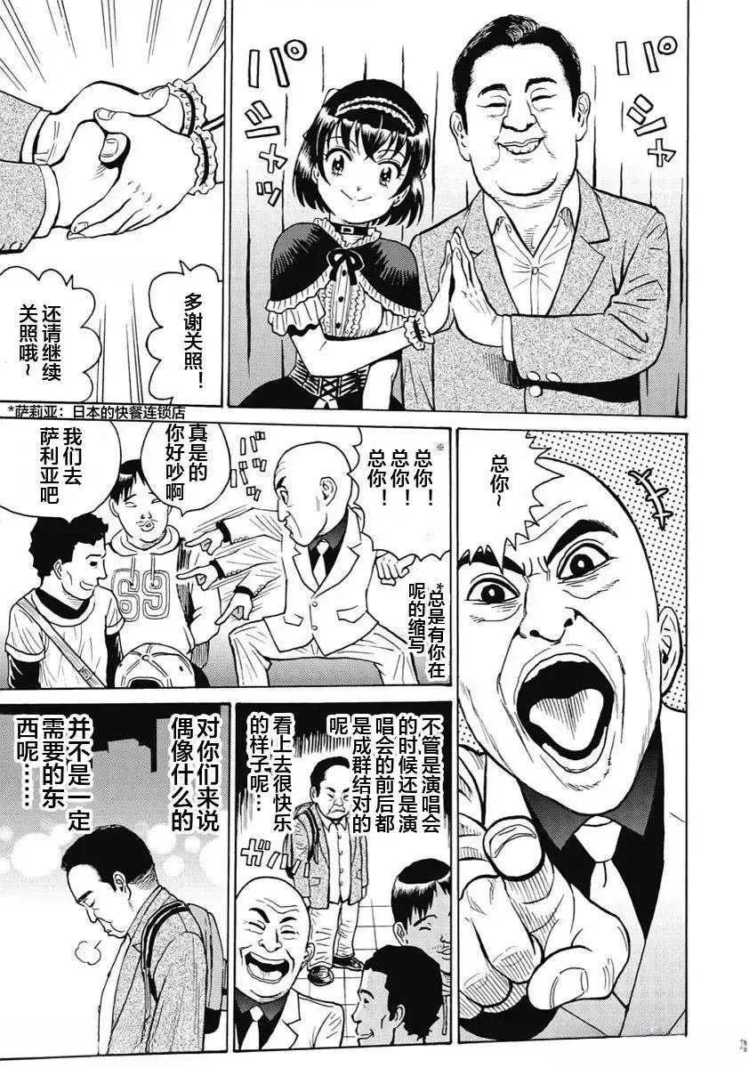 第96话