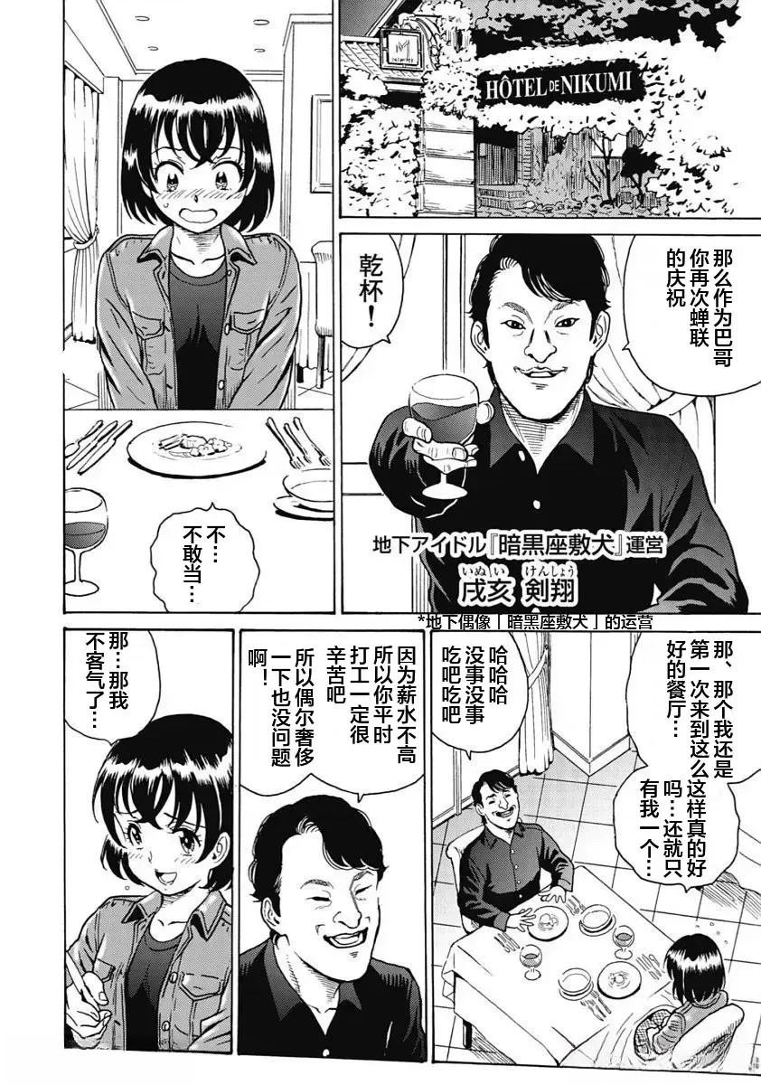 第96话