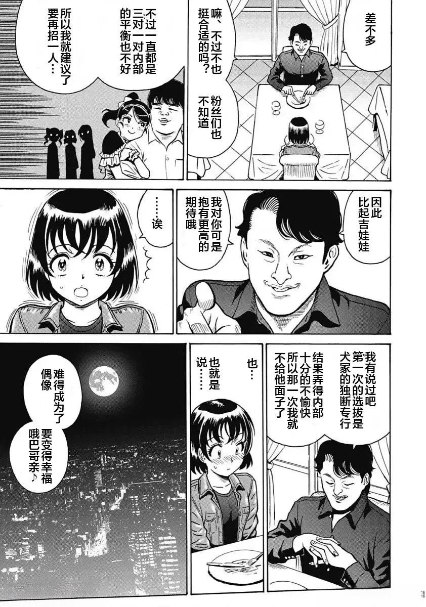 第96话
