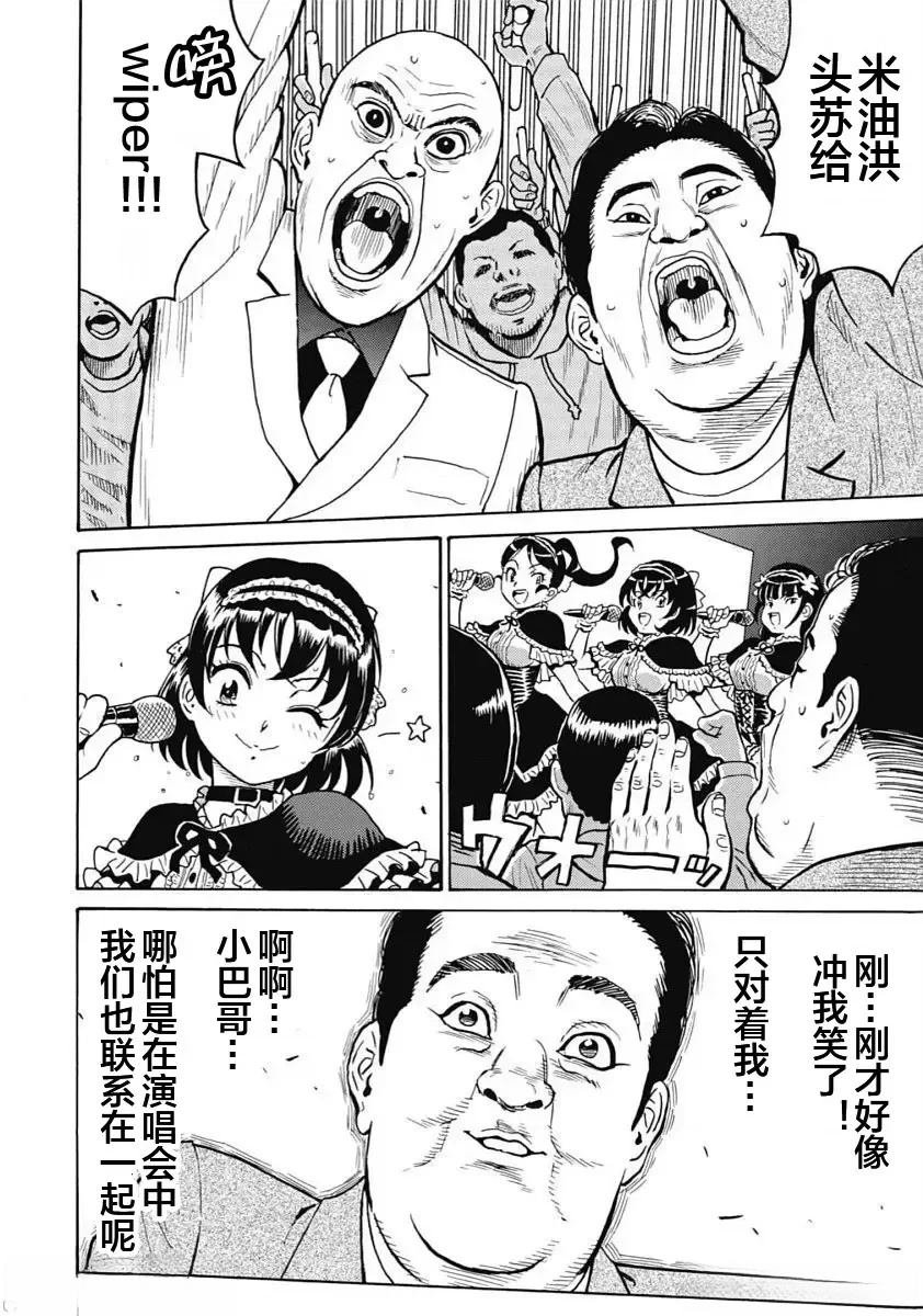第96话