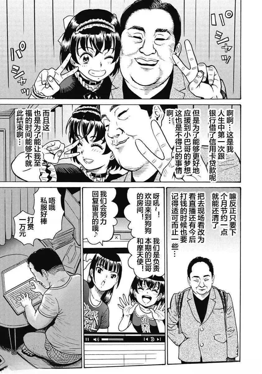 第96话
