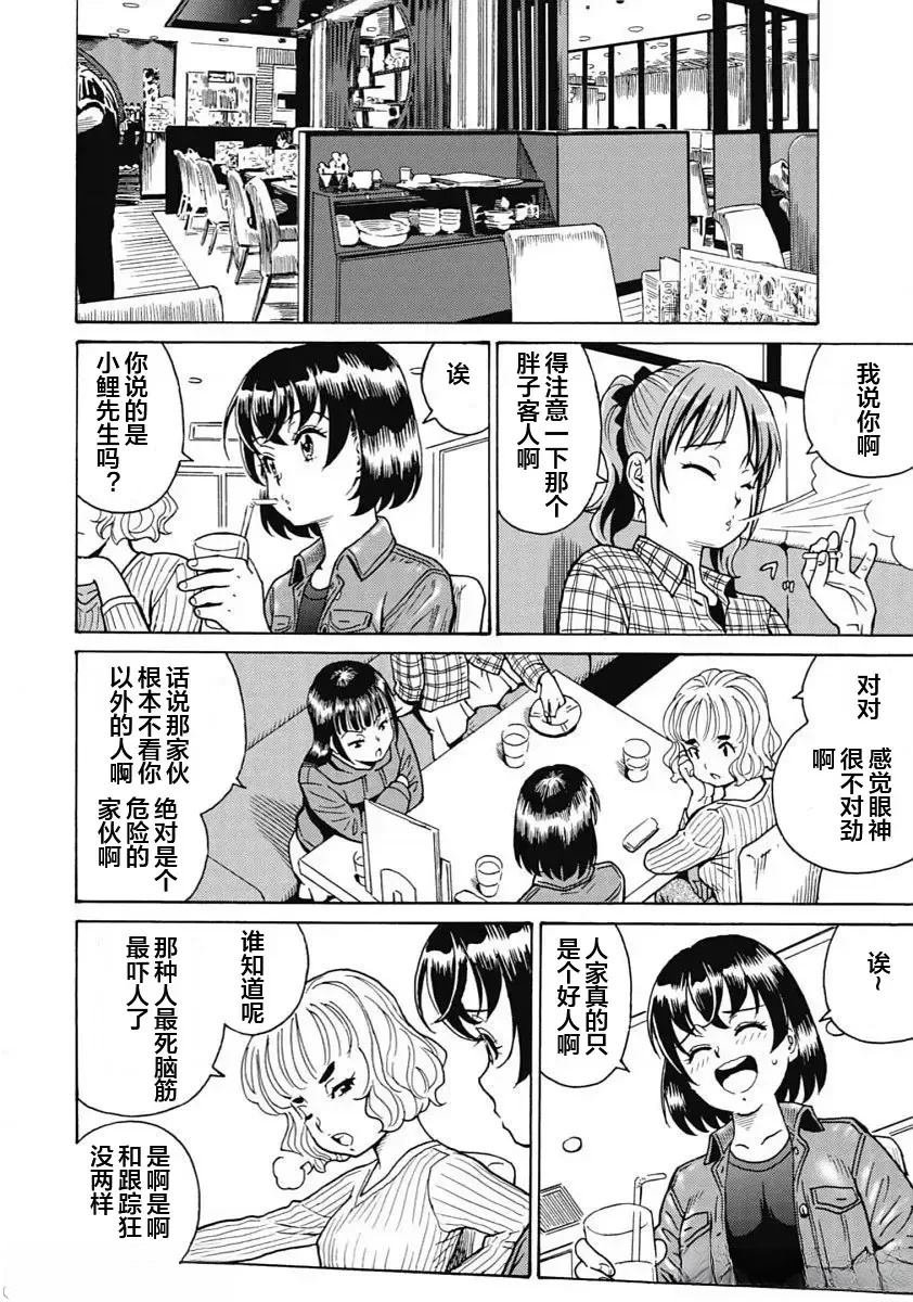 第96话