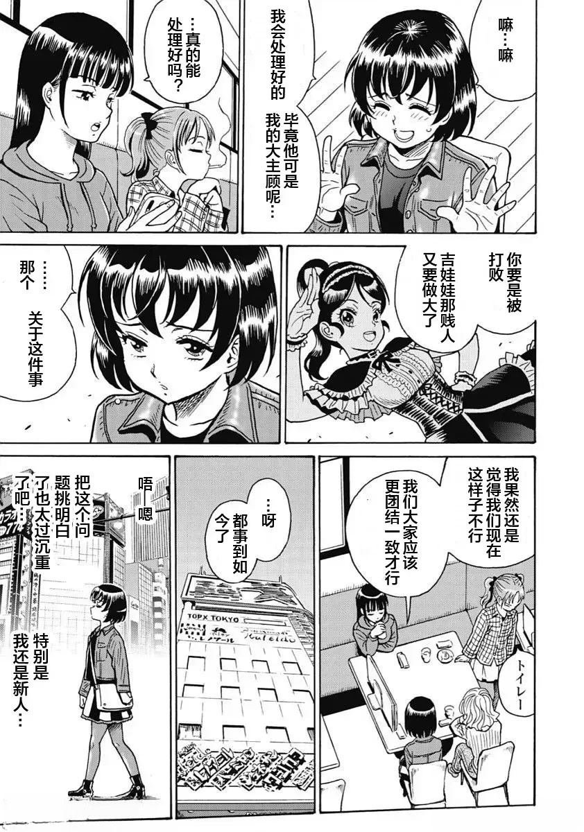 第96话