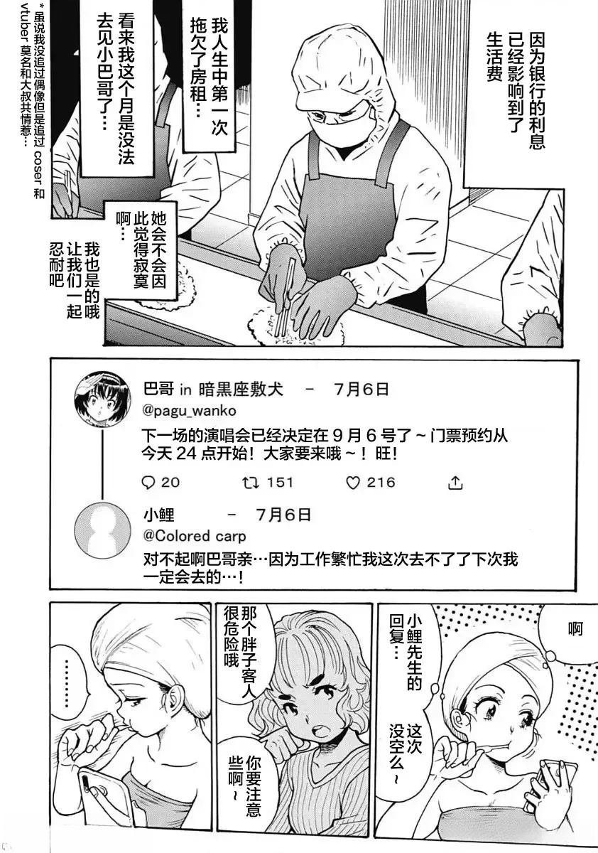 第96话