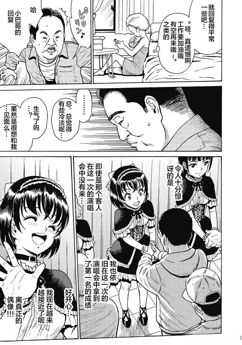 第96话