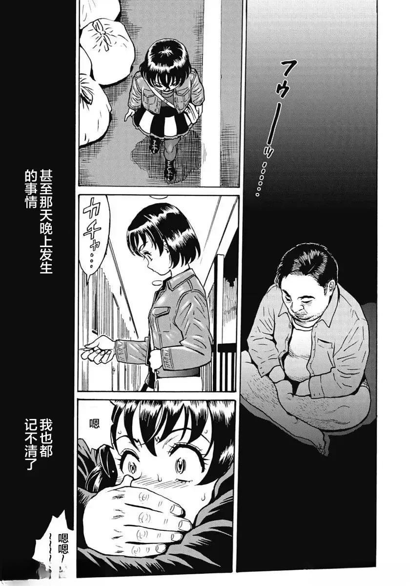 第96话