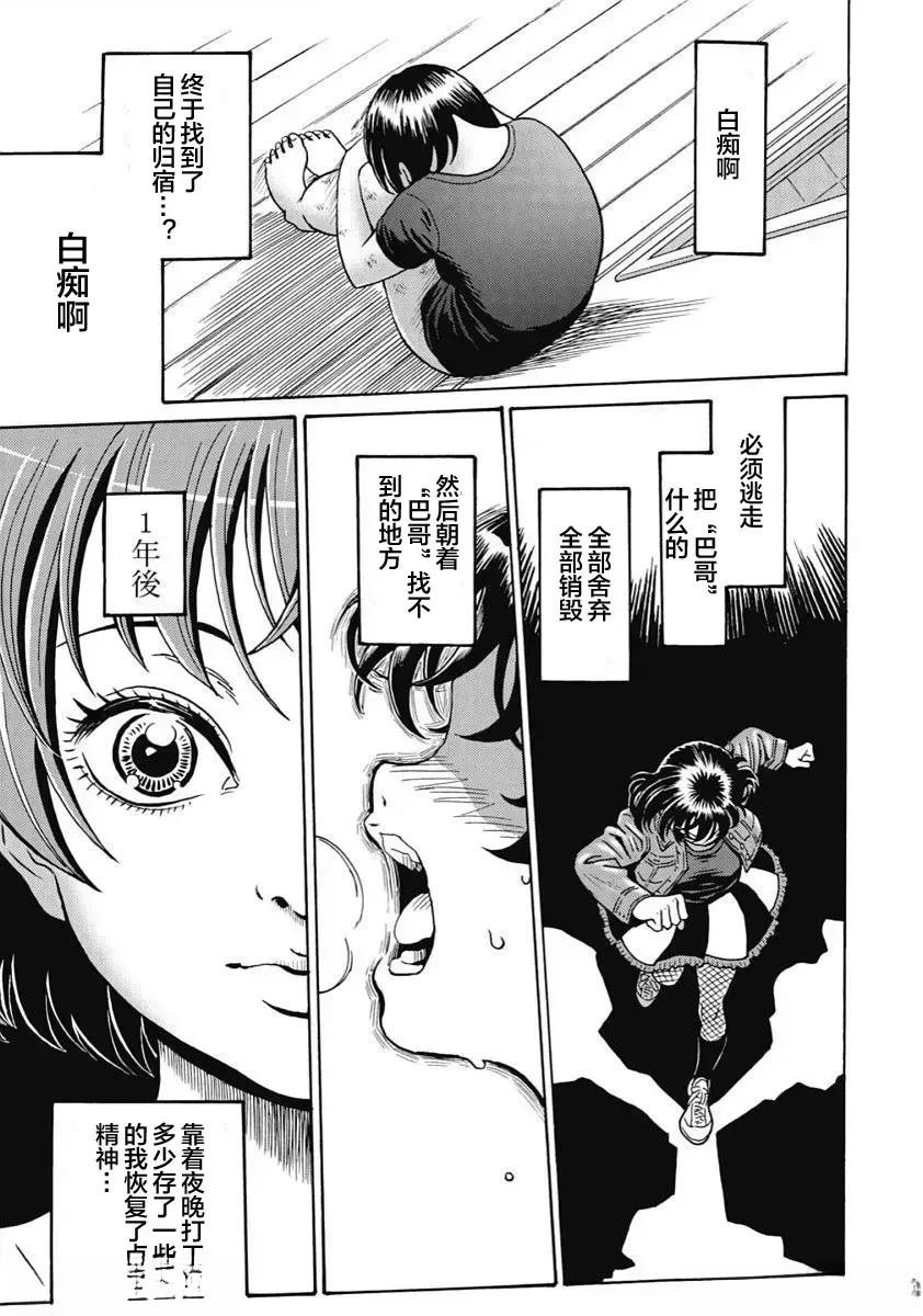 第96话