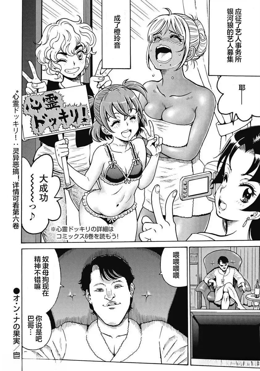 第96话