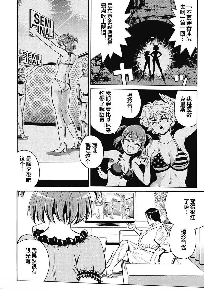 第97话
