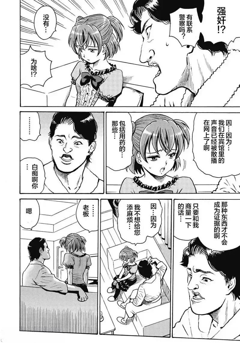 第97话