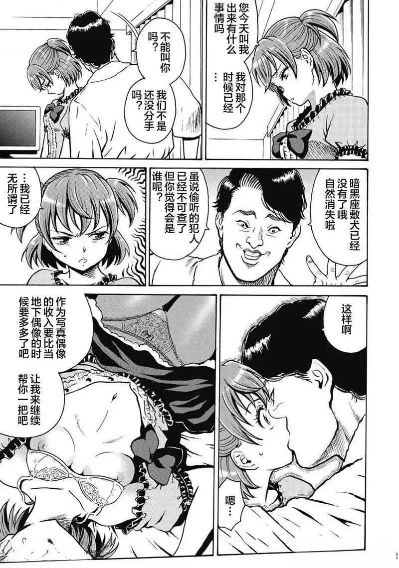 第97话