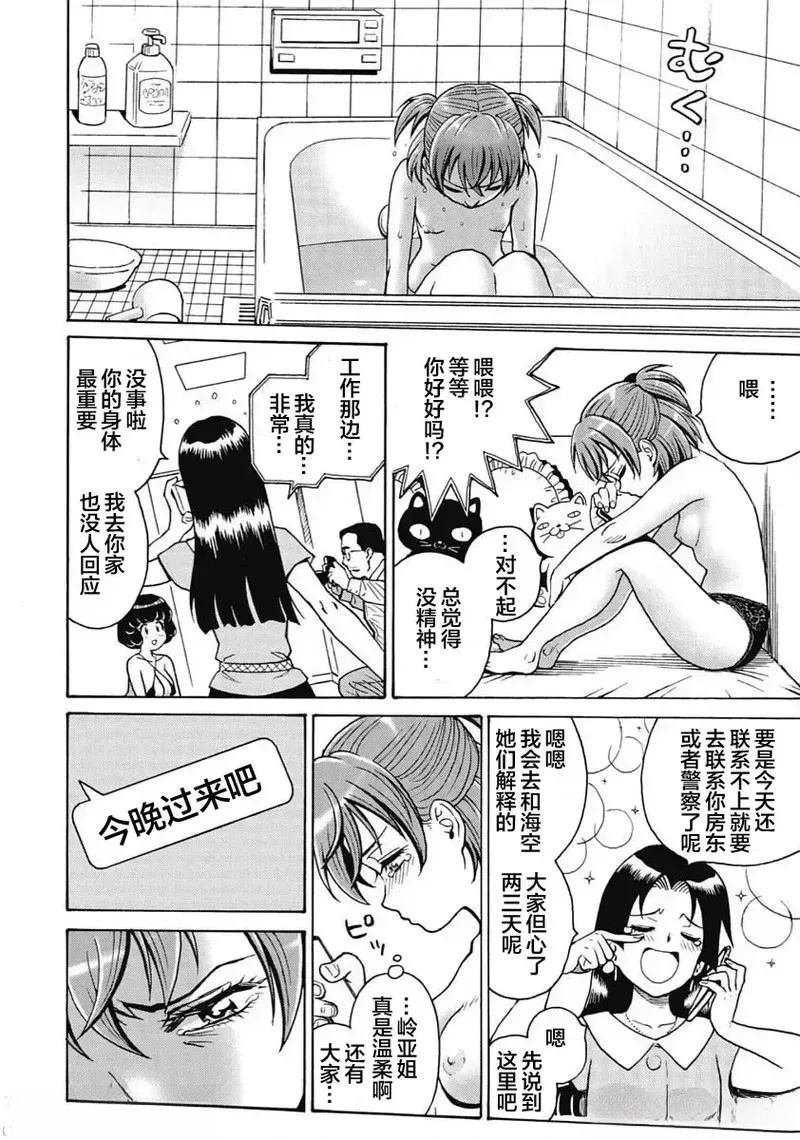 第97话