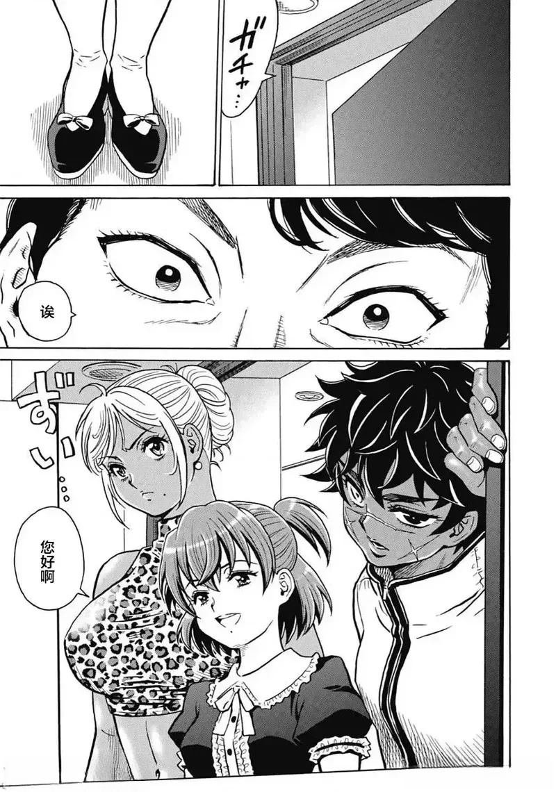 第97话