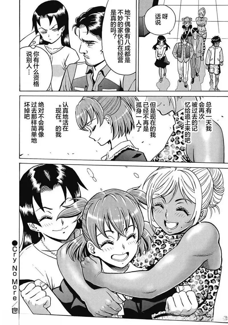 第97话
