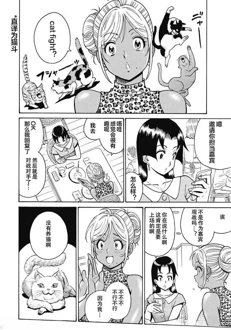 第98话