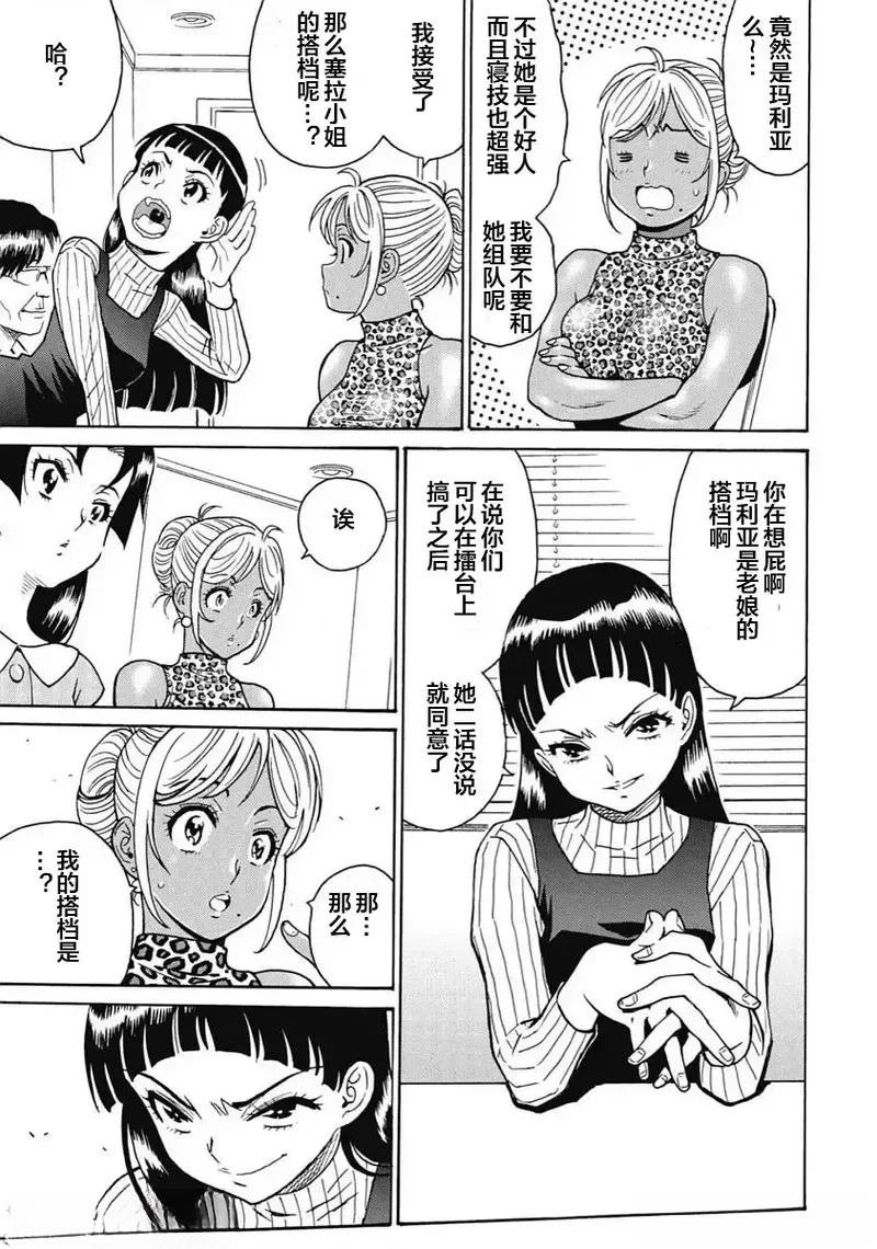 第98话