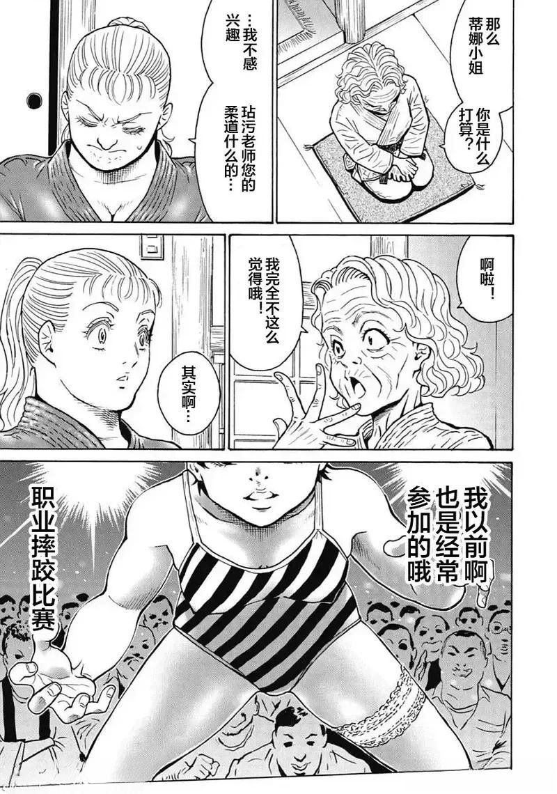第98话