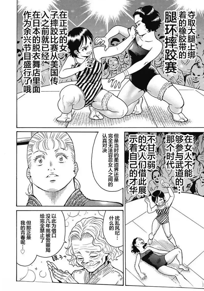 第98话