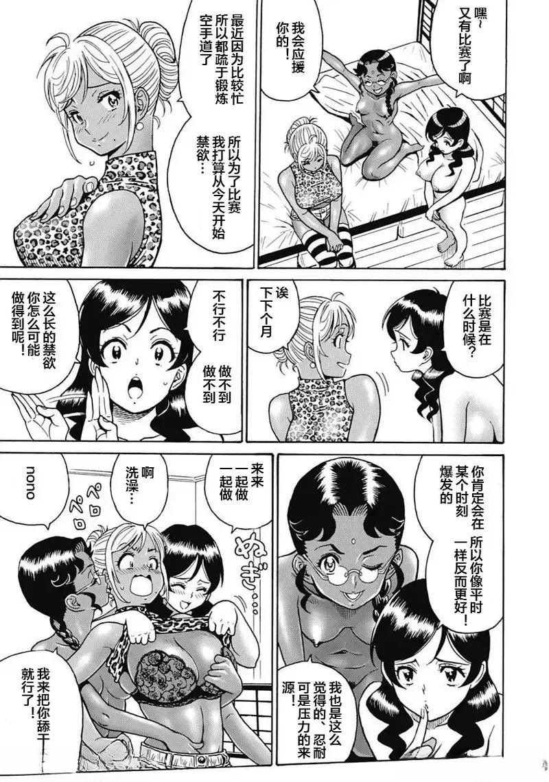 第98话