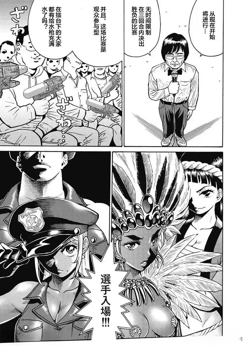 第98话