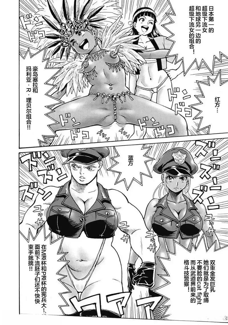 第98话