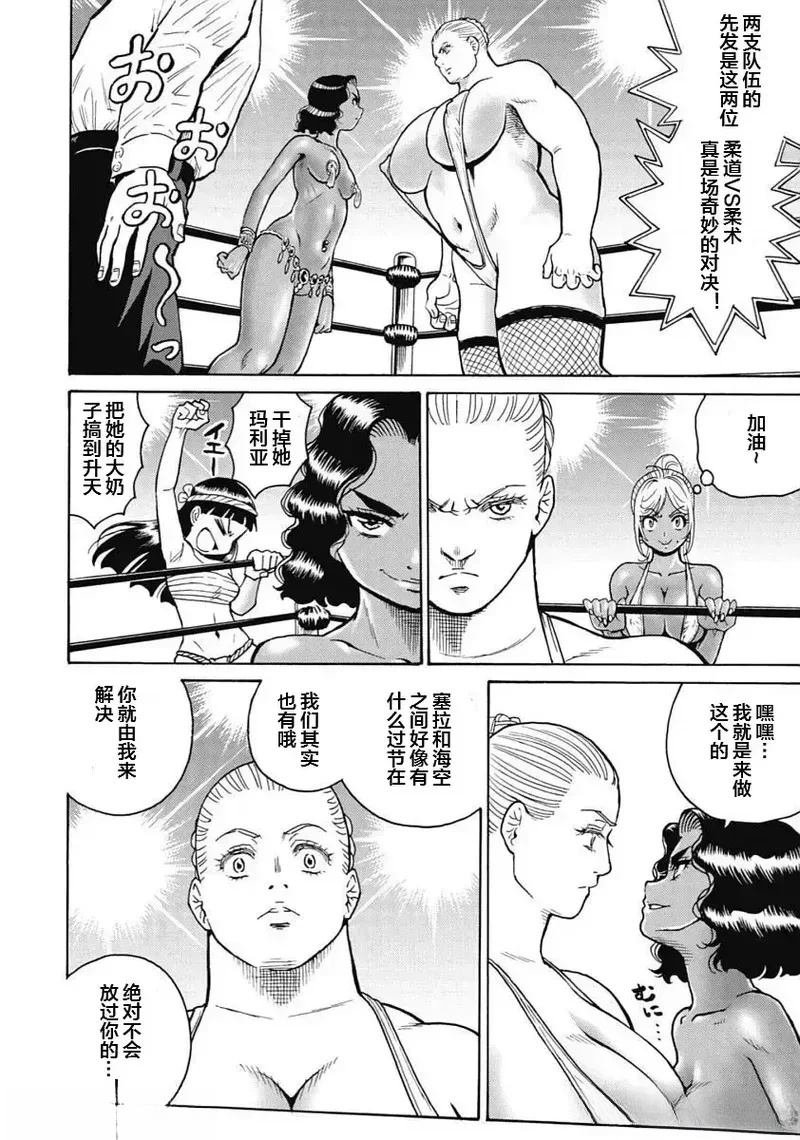 第98话