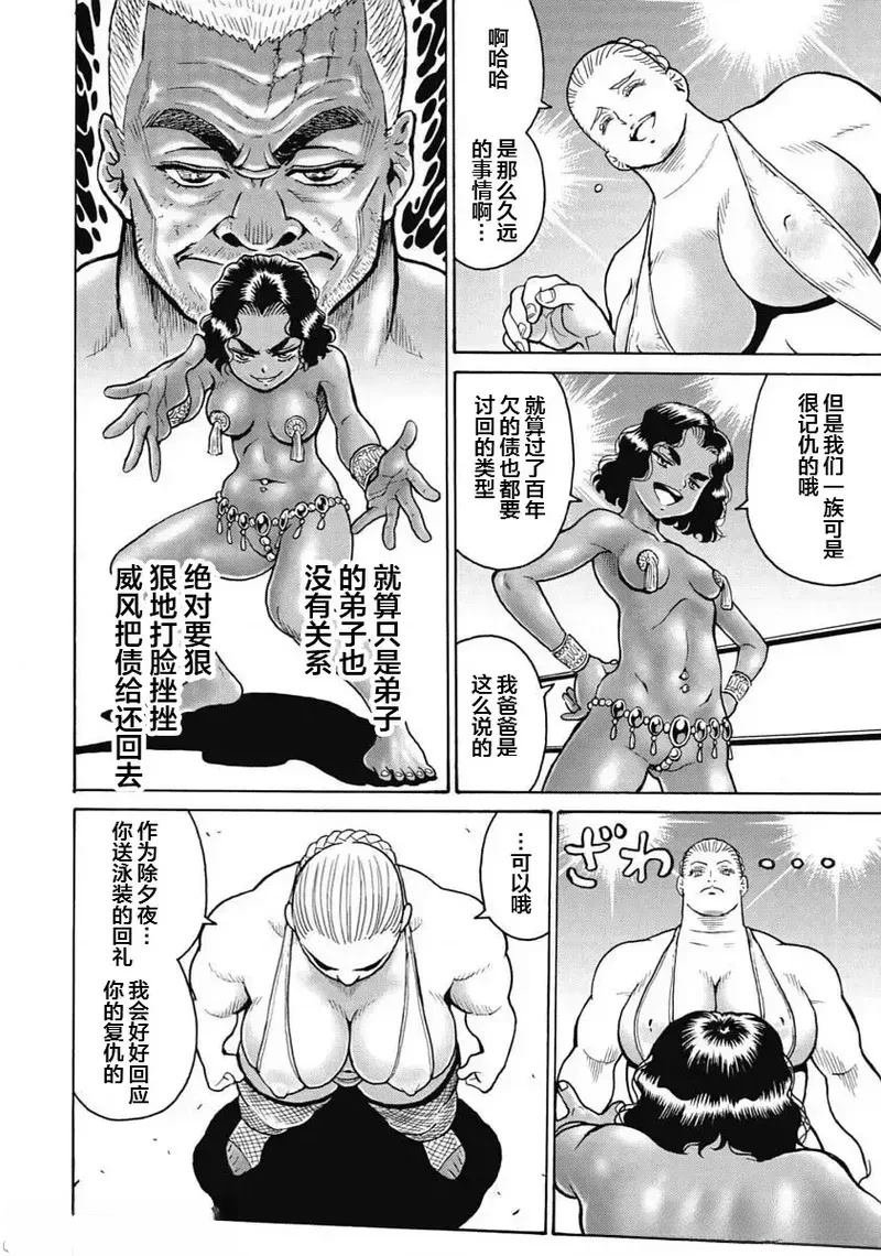 第98话