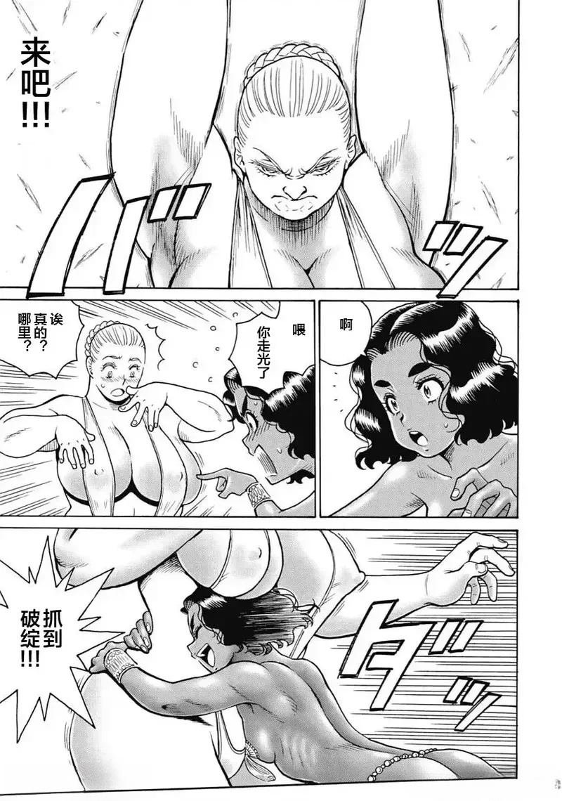 第98话