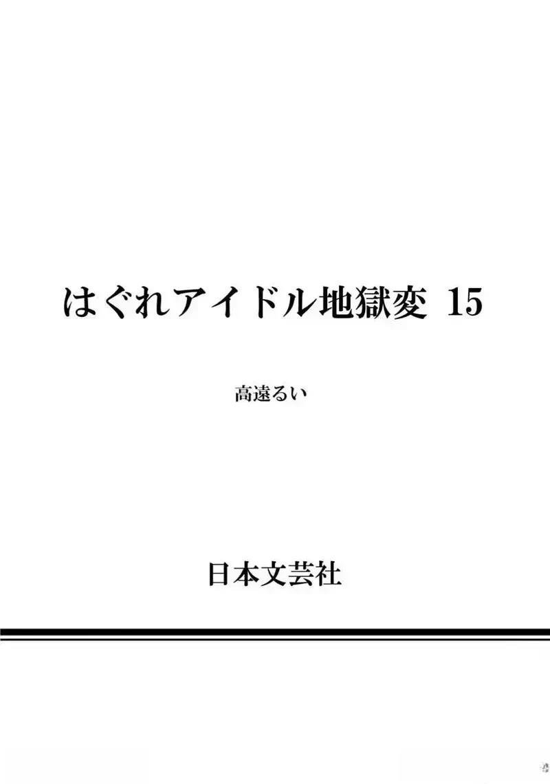 第98话